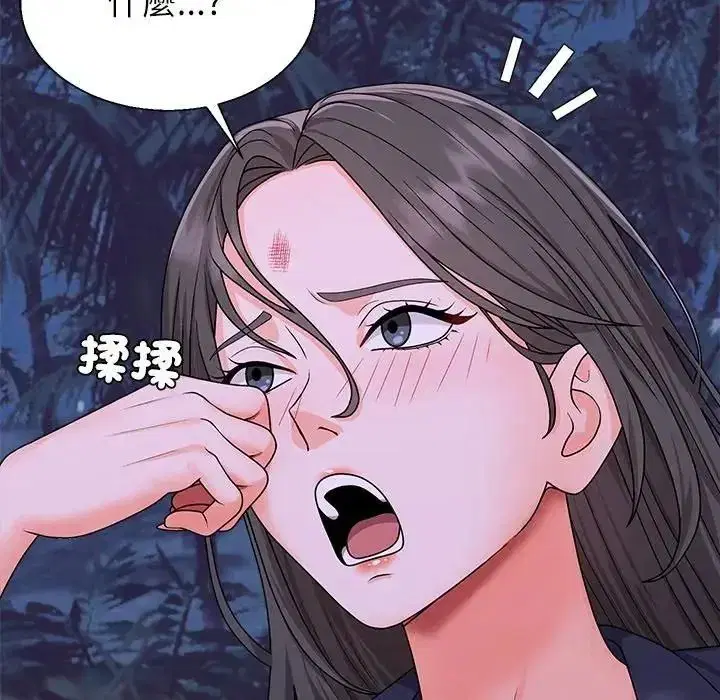 第4話 - 第65页