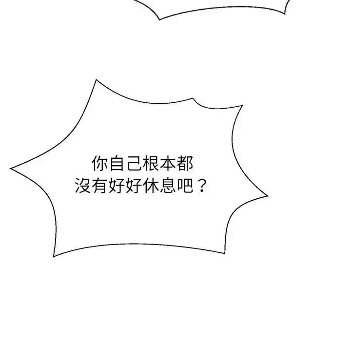 第4話 - 第67页