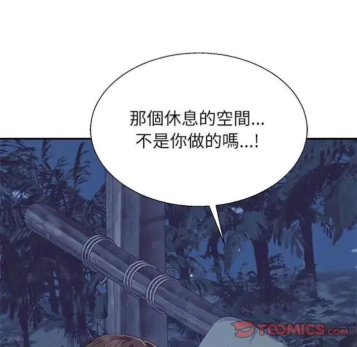 第4話 - 第68页