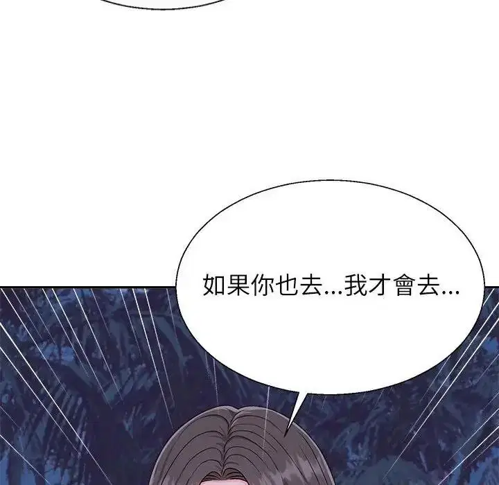 第4話 - 第70页