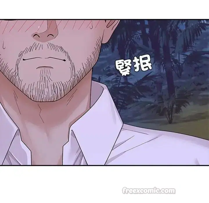 第4話 - 第75页