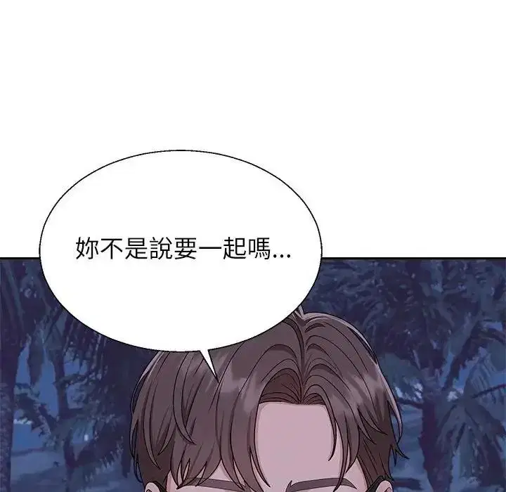 第4話 - 第78页