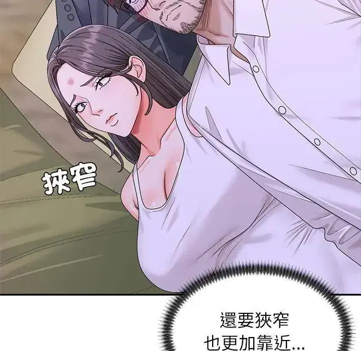 第4話 - 第85页