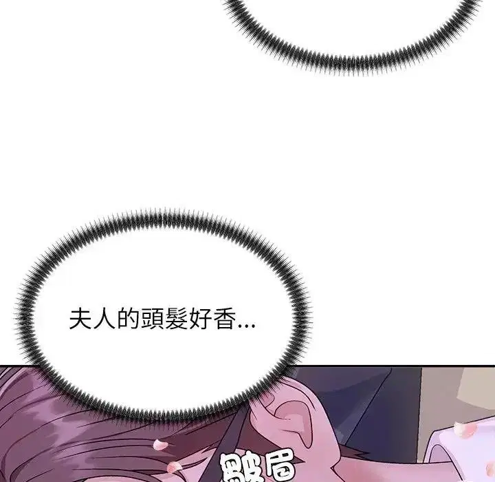 第4話 - 第86页