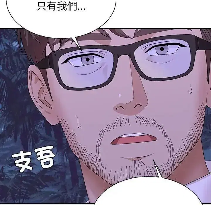第4話 - 第9页