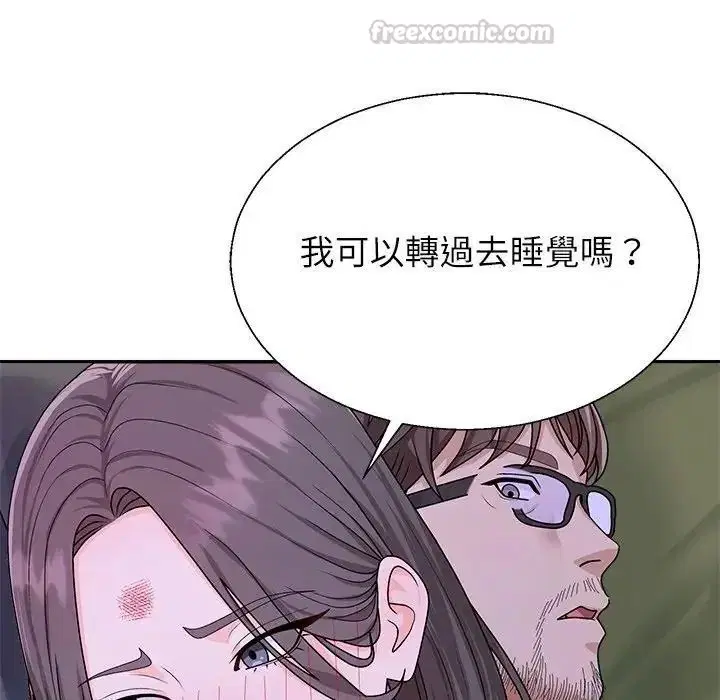 第4話 - 第90页