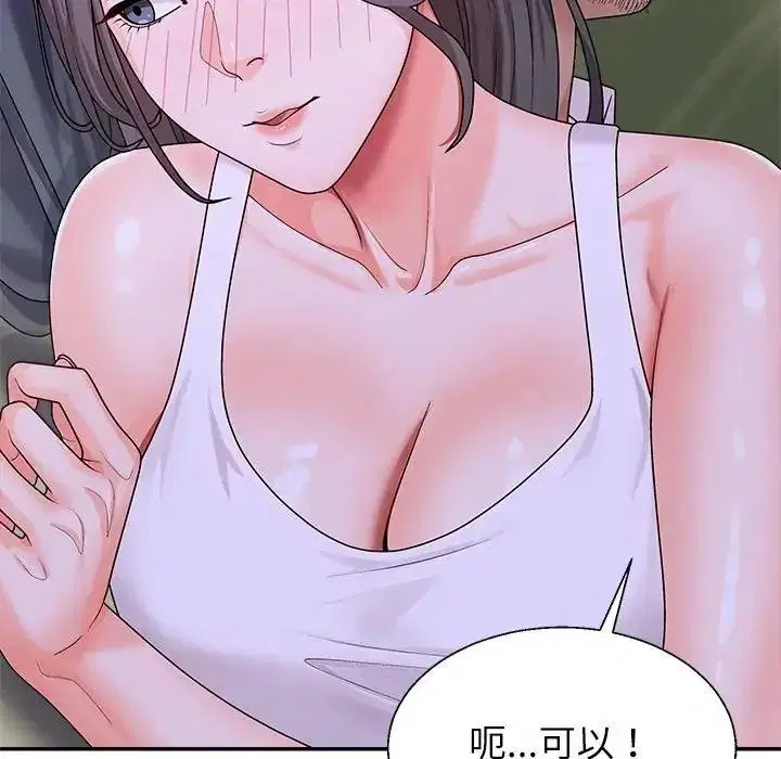 第4話 - 第91页