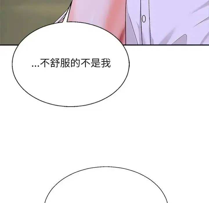 第4話 - 第94页