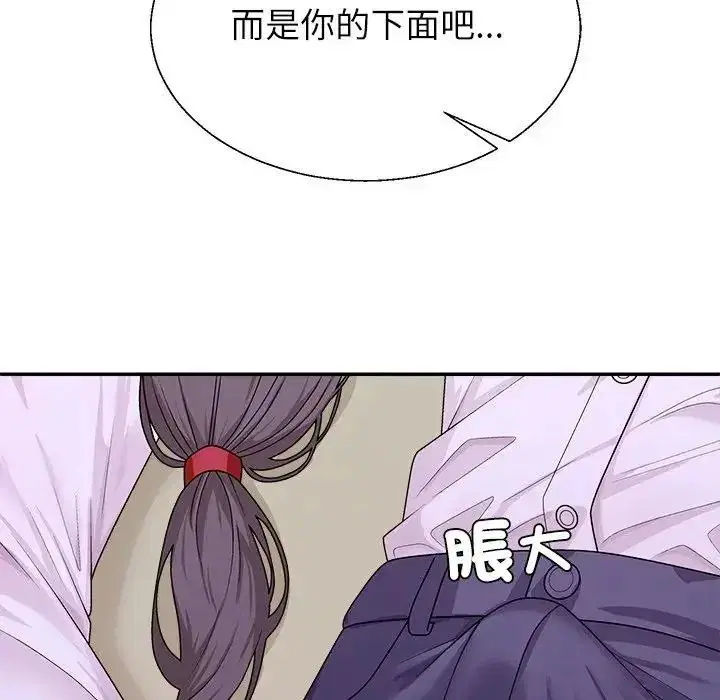 第4話 - 第95页
