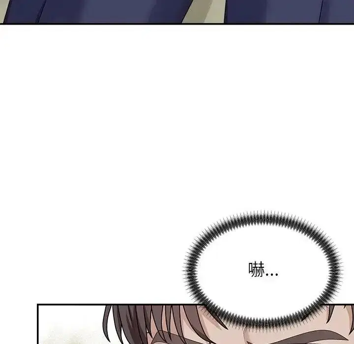 第4話 - 第97页
