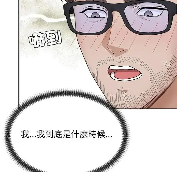 第4話 - 第98页
