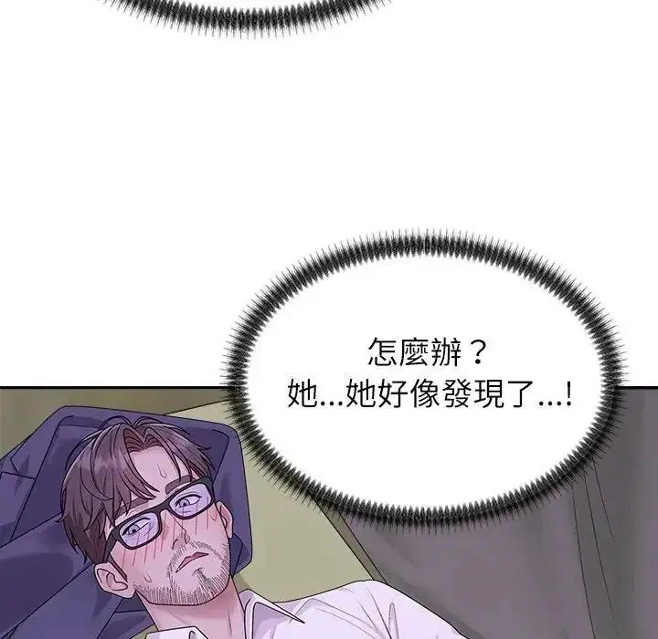 第4話 - 第99页