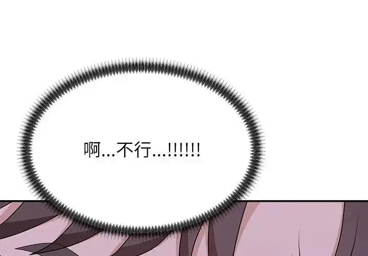 第5話 - 第1页
