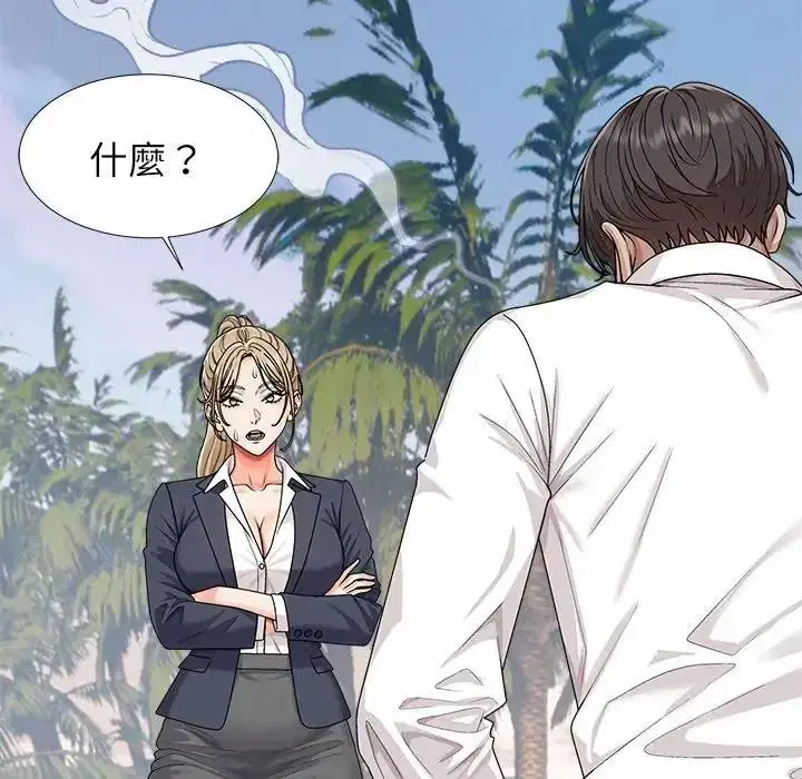 第5話 - 第101页
