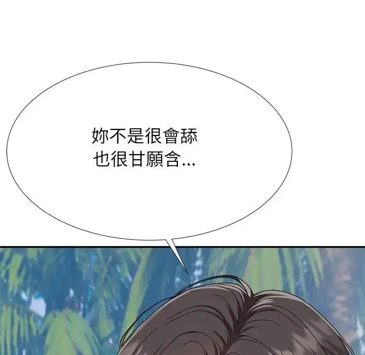 第5話 - 第103页