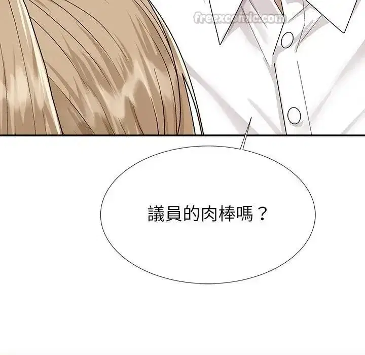 第5話 - 第105页