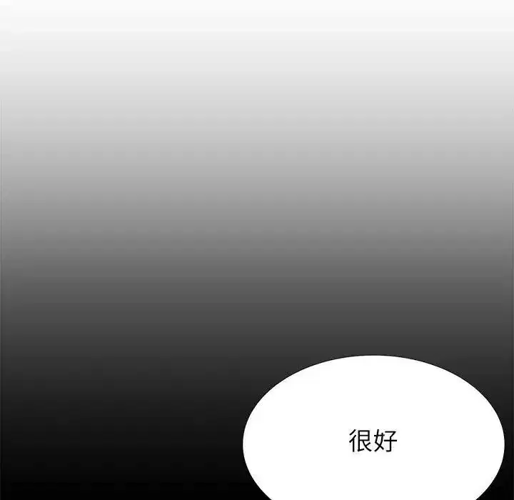 第5話 - 第106页
