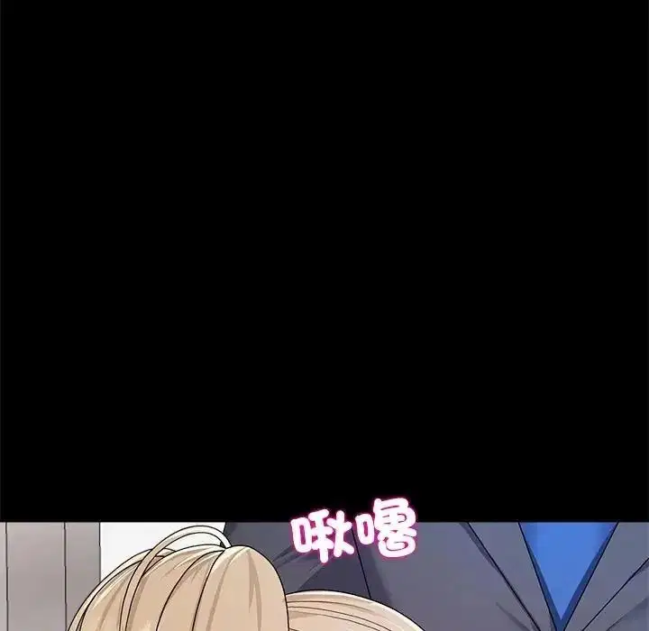 第5話 - 第109页