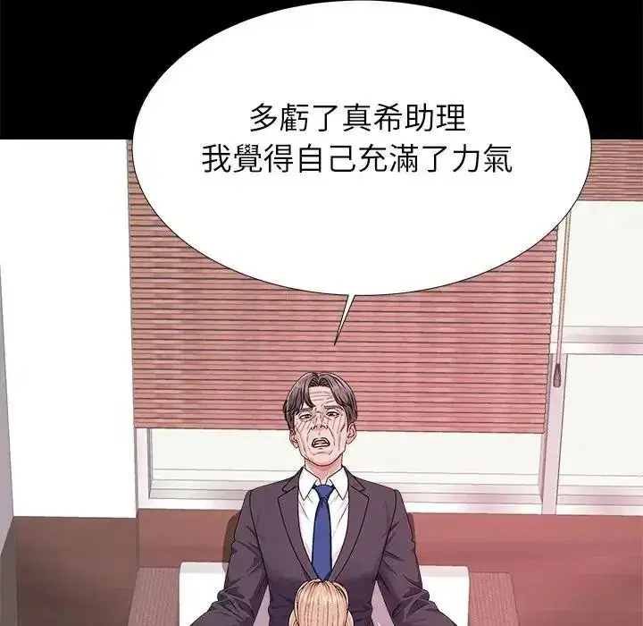 第5話 - 第113页