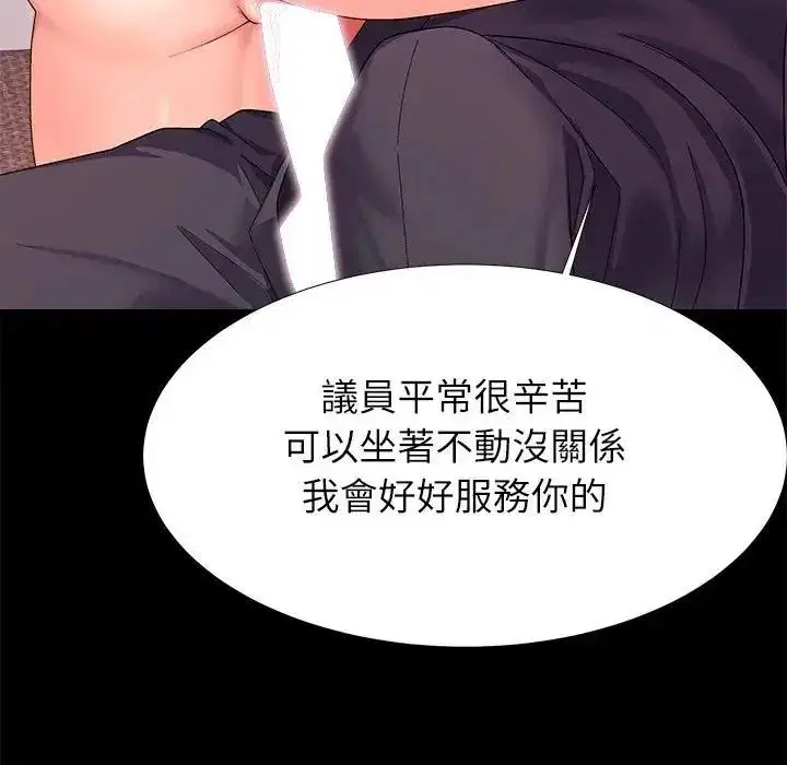 第5話 - 第117页