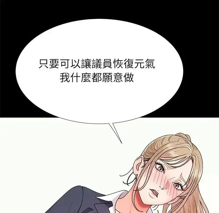 第5話 - 第118页