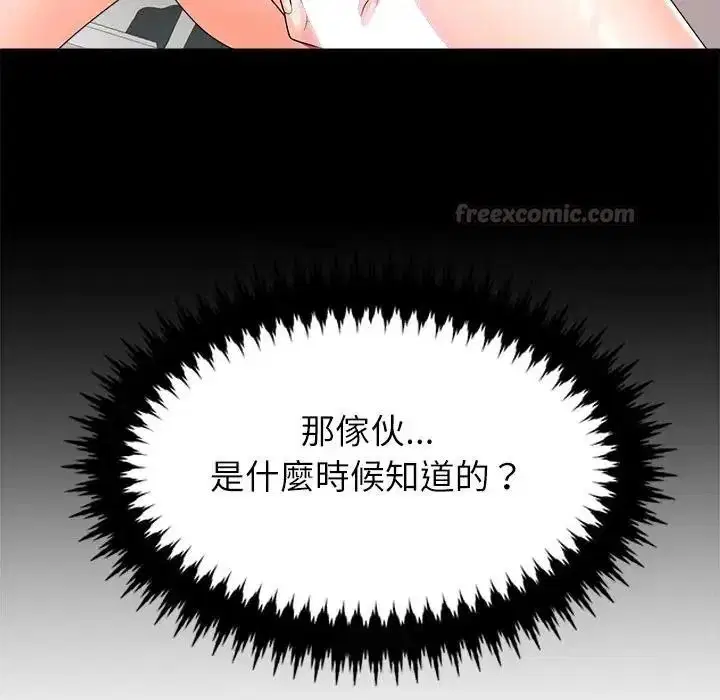 第5話 - 第120页
