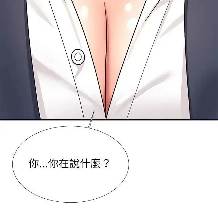第5話 - 第123页