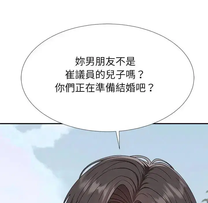第5話 - 第124页