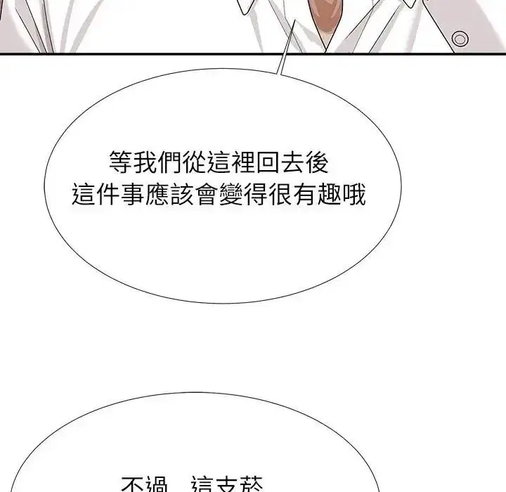 第5話 - 第126页