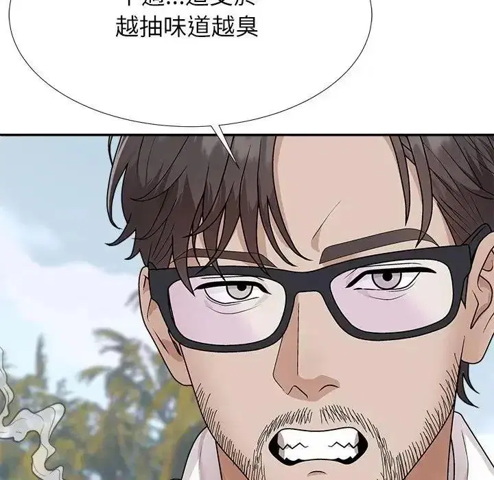 第5話 - 第127页