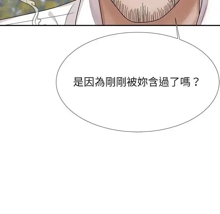 第5話 - 第128页