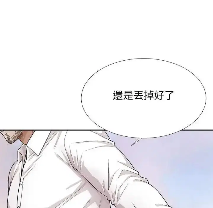 第5話 - 第129页