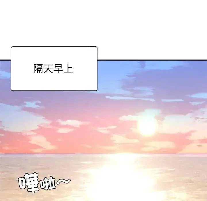 第5話 - 第13页