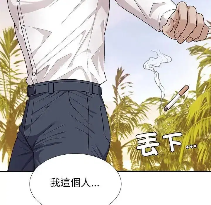 第5話 - 第130页