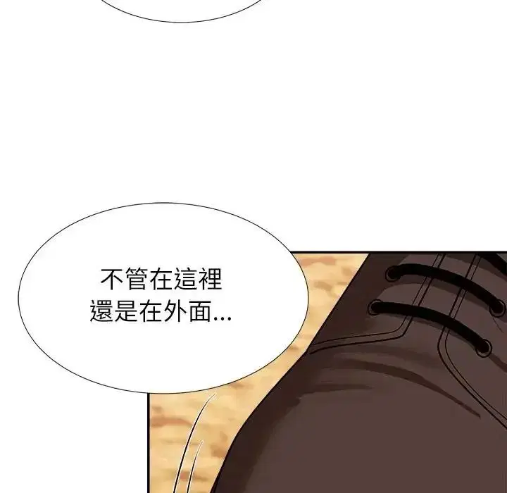 第5話 - 第131页