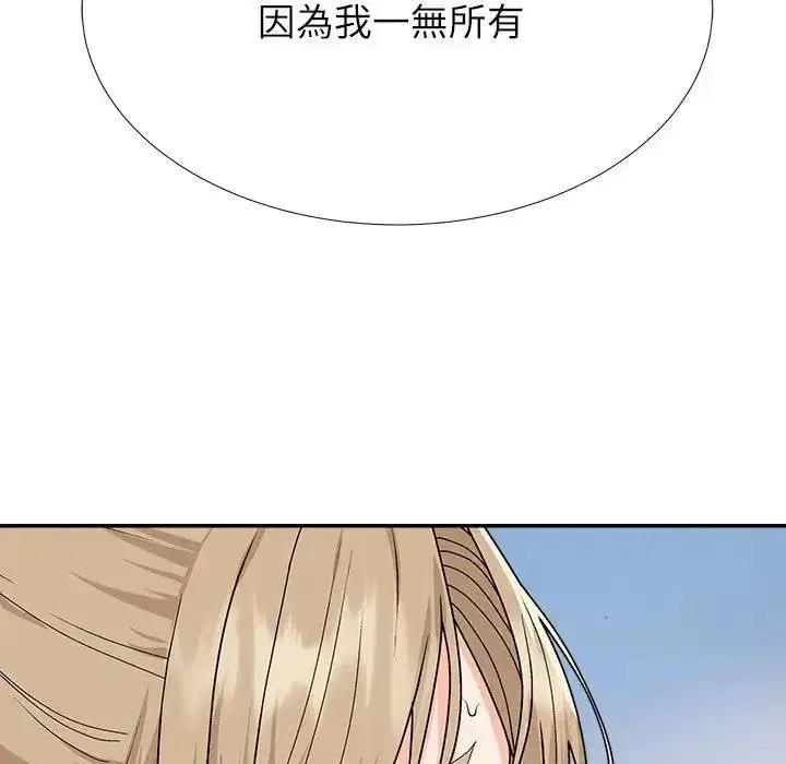 第5話 - 第133页