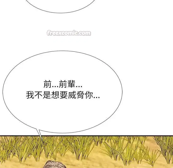 第5話 - 第135页