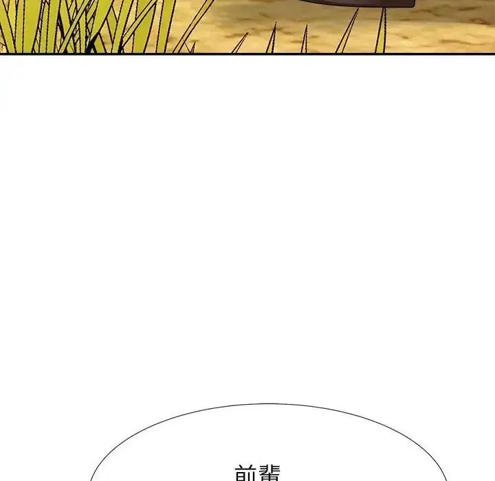 第5話 - 第142页