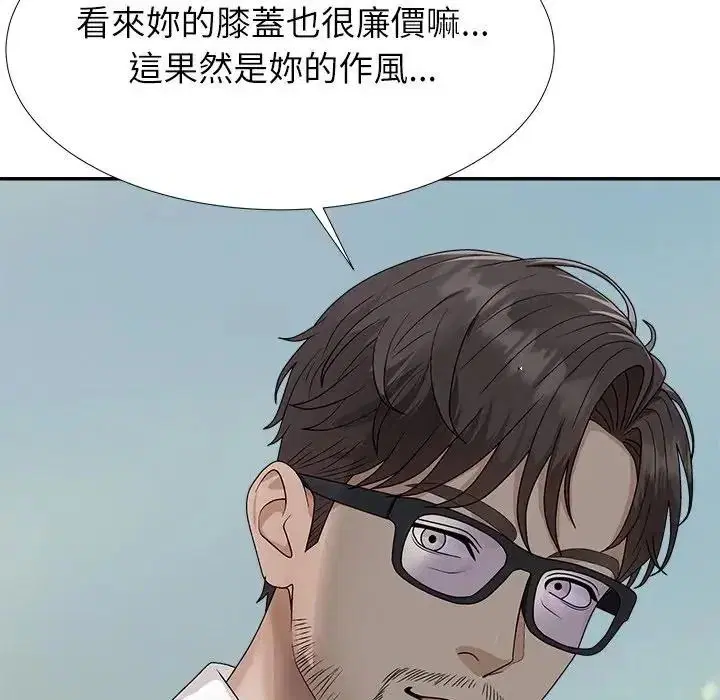 第5話 - 第145页