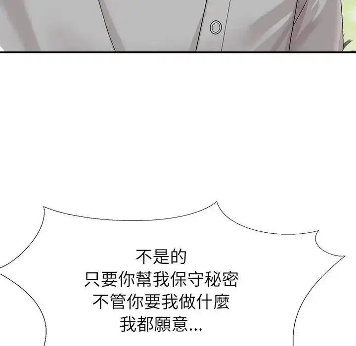 第5話 - 第147页