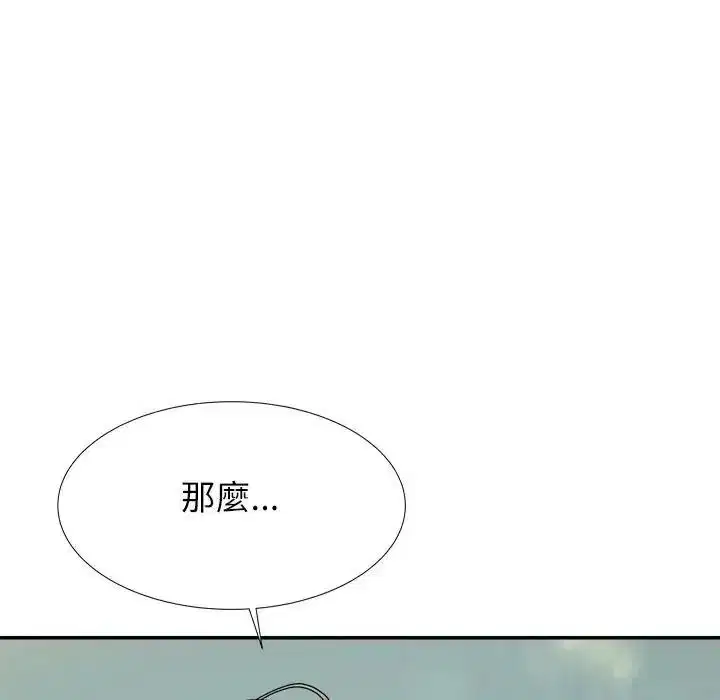 第5話 - 第156页
