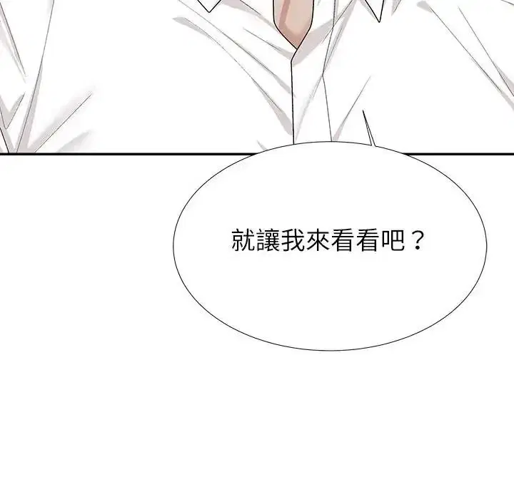 第5話 - 第158页