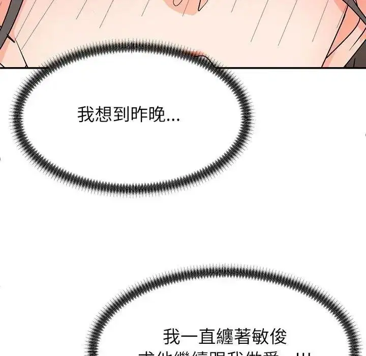 第5話 - 第162页