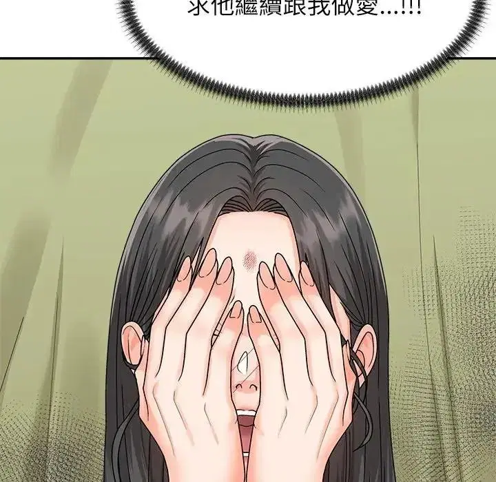 第5話 - 第163页