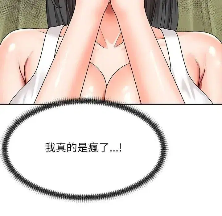 第5話 - 第164页