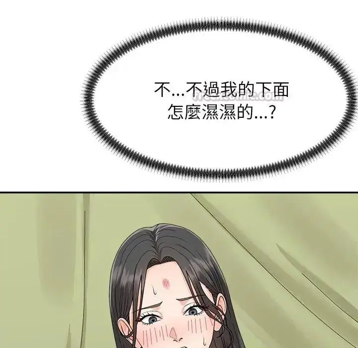 第5話 - 第165页