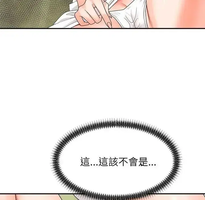 第5話 - 第167页