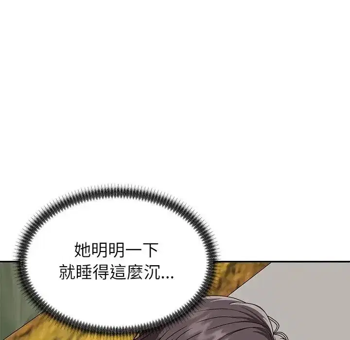 第5話 - 第17页