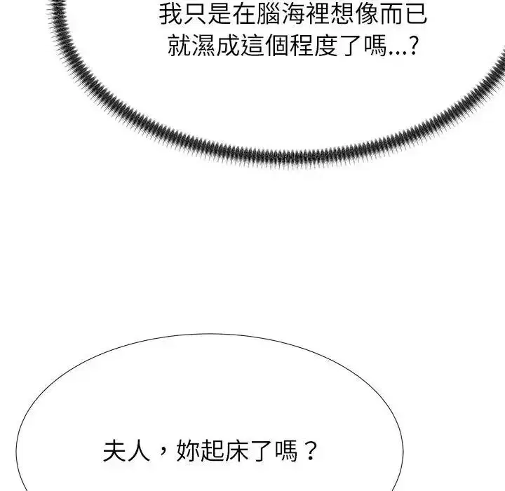 第5話 - 第172页