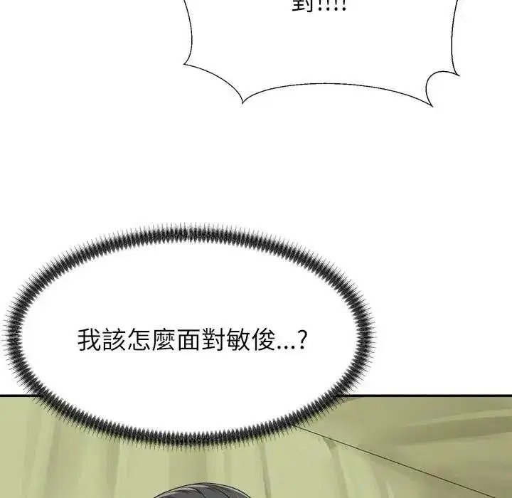 第5話 - 第175页